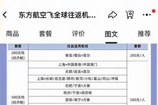 开云注册网站截图3